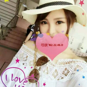 <span style="font-weight:bold; color:#5500DD;">出沒地區:台南外送茶</span><br />  <span style="font-weight:bold; color:#5500DD;">資料：💦可欣 162.D.22歲</span><br />