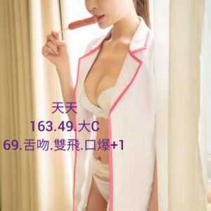 <span style="font-weight:bold; color:#5500DD;">出沒地區:桃園外送茶</span><br />  <span style="font-weight:bold; color:#5500DD;">資料：💦天天 163.C</span><br />