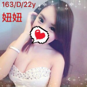 <span style="font-weight:bold; color:#5500DD;">出沒地區:桃園外送茶</span><br />  <span style="font-weight:bold; color:#5500DD;">資料：💦妞妞 163.D.22歲</span><br />