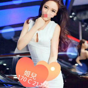 <span style="font-weight:bold; color:#5500DD;">出沒地區:高雄外送茶</span><br /> <span style="font-weight:bold; color:#5500DD;">資料：💦姬兒 170.C.21</span><br />