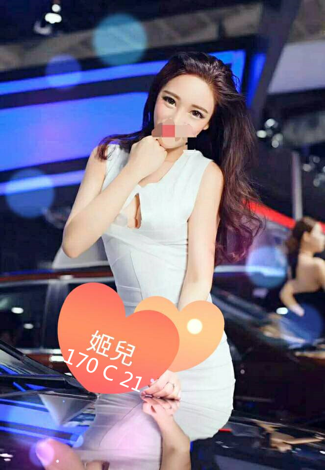 出沒地區:高雄外送茶 資料：💦姬兒 170.C.21