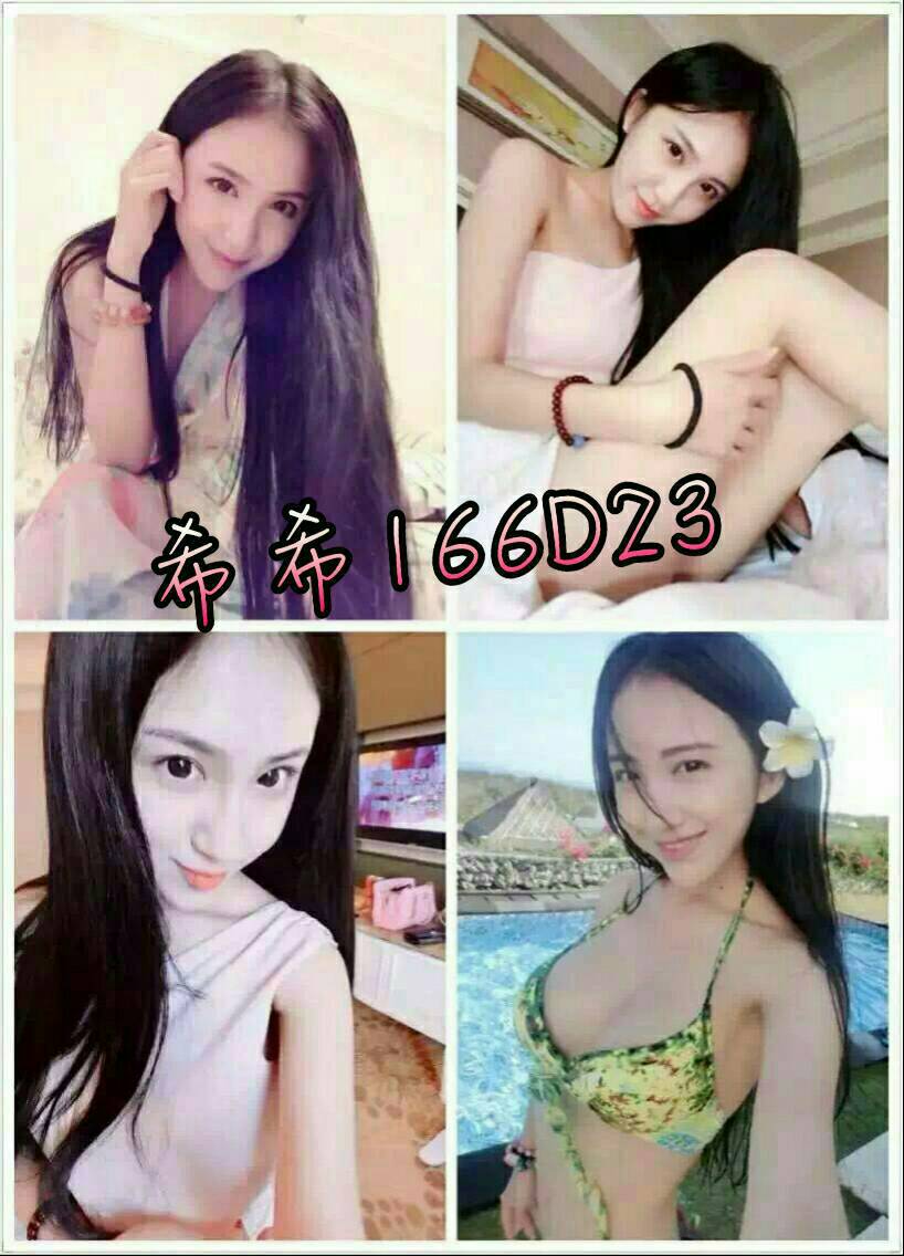 出沒地區:高雄外送茶 資料：💦希希 166.D.23歲