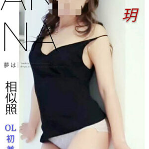 <span style="font-weight:bold; color:#5500DD;">出沒地區:台南外送茶</span><br />  <span style="font-weight:bold; color:#5500DD;">資料：💦明玥 168.D.23歲</span><br />