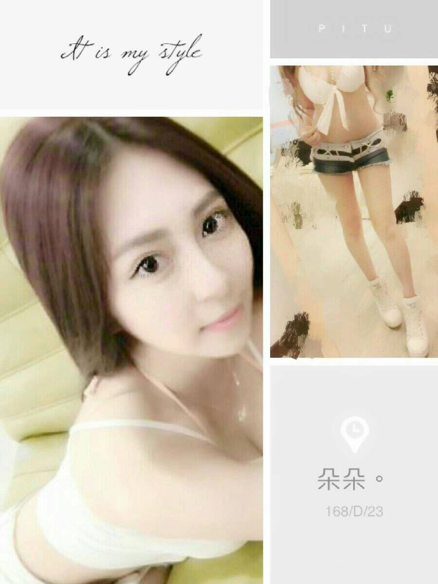 出沒地區:高雄外送茶 資料：💦朵朵 168.D.23歲