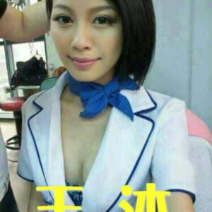 <span style="font-weight:bold; color:#5500DD;">出沒地區:桃園外送茶</span><br />  <span style="font-weight:bold; color:#5500DD;">資料：💦王沐 163.C.23</span><br />