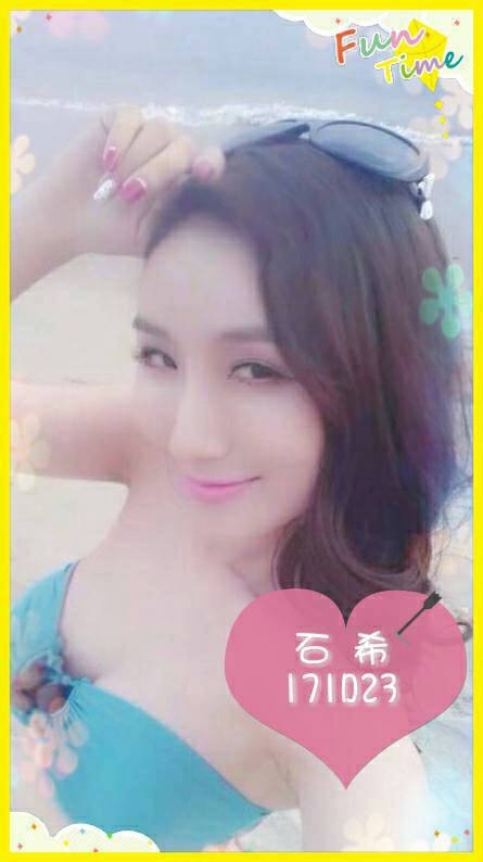 出沒地區:台中外送茶 資料：💦石希 171.D.23