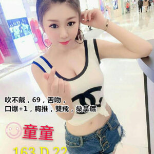 <span style="font-weight:bold; color:#5500DD;">出沒地區:桃園外送茶</span><br />  <span style="font-weight:bold; color:#5500DD;">資料：💦童童 163.D.22</span><br />
