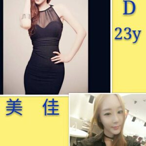 <span style="font-weight:bold; color:#5500DD;">出沒地區:高雄外送茶</span><br /> <span style="font-weight:bold; color:#5500DD;">資料：💦美佳 170.D.23歲</span><br />