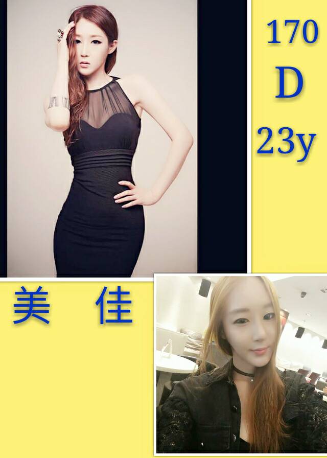 出沒地區:高雄外送茶 資料：💦美佳 170.D.23歲