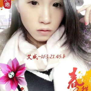 <span style="font-weight:bold; color:#5500DD;">出沒地區:台中外送茶</span><br /> <span style="font-weight:bold; color:#5500DD;">資料：💦艾威 163.B.21</span><br />