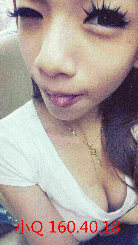 出沒地區:桃園外送茶  資料：💦小Q 160.D.19