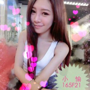 <span style="font-weight:bold; color:#5500DD;">出沒地區:高雄外送茶</span><br />  <span style="font-weight:bold; color:#5500DD;">資料：💦小愉 165.F.21</span><br />
