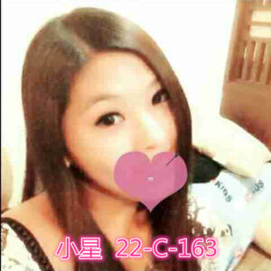 <span style="font-weight:bold; color:#5500DD;">出沒地區:台中外送茶</span><br /> <span style="font-weight:bold; color:#5500DD;">資料：💦小星 163.C.22</span><br />