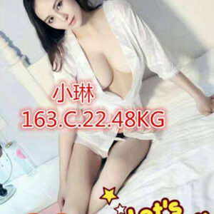 <span style="font-weight:bold; color:#5500DD;">出沒地區:台北外送茶</span><br /> <span style="font-weight:bold; color:#5500DD;">資料：💦小琳163.C.22歲</span><br />