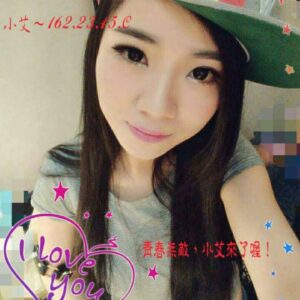 <span style="font-weight:bold; color:#5500DD;">出沒地區:台中外送茶</span><br /> <span style="font-weight:bold; color:#5500DD;">資料：💦小艾 162.C.23</span><br />