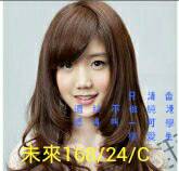 <span style="font-weight:bold; color:#5500DD;">出沒地區:高雄外送茶</span><br />  <span style="font-weight:bold; color:#5500DD;">資料：💦未來 168.C.24歲 </span><br />