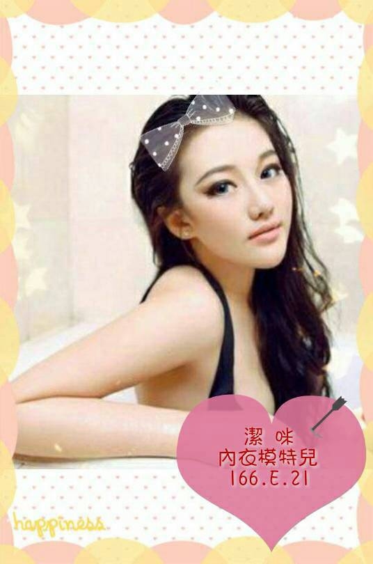 出沒地區:台南外送茶  資料：💦潔咪 166.E.21
