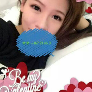 <span style="font-weight:bold; color:#5500DD;">出沒地區:台南外送茶</span><br />  <span style="font-weight:bold; color:#5500DD;">資料：💦芊芊 167.D.21</span><br />