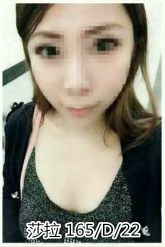 出沒地區:台北外送茶  資料：💦莎拉 165.D.22
