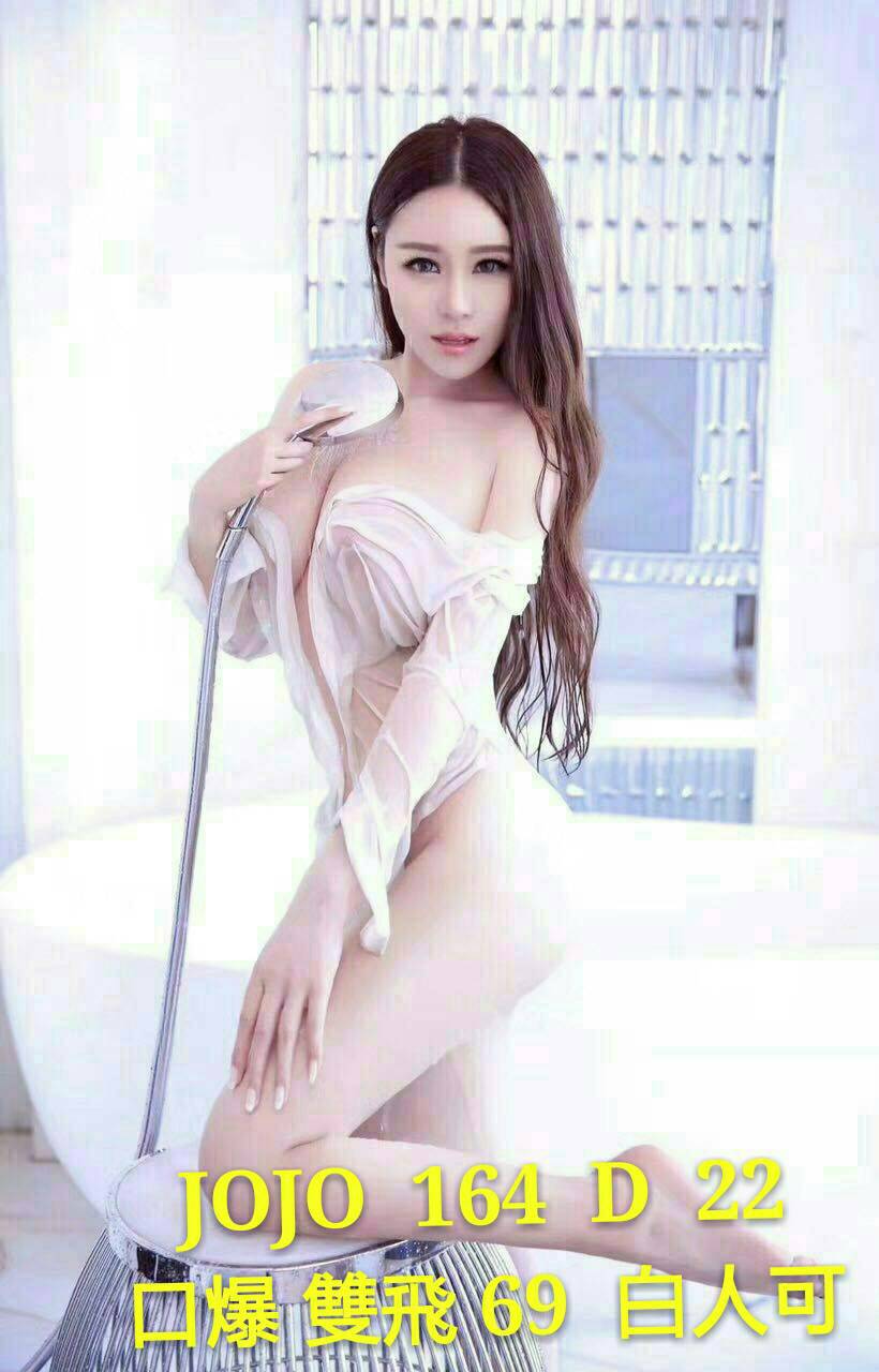 出沒地區:台北外送茶 資料：💦JOJO 164.D.22