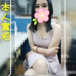 <span style="font-weight:bold; color:#5500DD;">出沒地區:桃園外送茶</span><br />  <span style="font-weight:bold; color:#5500DD;">資料：💦允兒 165.E.23歲</span><br />