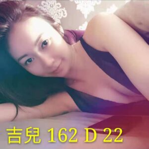 <span style="font-weight:bold; color:#5500DD;">出沒地區:台中外送茶</span><br /> <span style="font-weight:bold; color:#5500DD;">資料：💦吉兒 162.D.22</span><br />