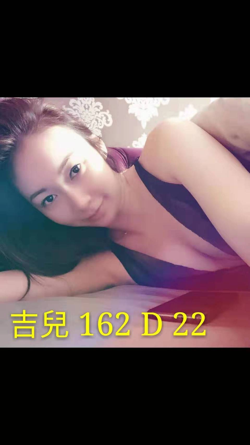 出沒地區:台中外送茶 資料：💦吉兒 162.D.22
