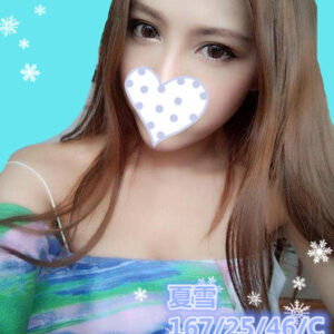 <span style="font-weight:bold; color:#5500DD;">出沒地區:高雄外送茶</span><br />  <span style="font-weight:bold; color:#5500DD;">資料：💦夏雪 161.C.25</span><br />