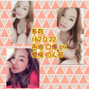 <span style="font-weight:bold; color:#5500DD;">出沒地區:桃園外送茶</span><br />  <span style="font-weight:bold; color:#5500DD;">資料：💦多芬 162.D.22</span><br />