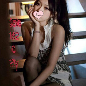 <span style="font-weight:bold; color:#5500DD;">出沒地區:台南外送茶</span><br />  <span style="font-weight:bold; color:#5500DD;">資料：💦妮妮 162.C.21</span><br />