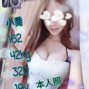 <span style="font-weight:bold; color:#5500DD;">出沒地區:桃園外送茶</span><br />  <span style="font-weight:bold; color:#5500DD;">資料：💦小喬 162.D.19Y</span><br />