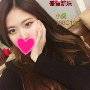 <span style="font-weight:bold; color:#5500DD;">出沒地區:桃園外送茶</span><br /> <span style="font-weight:bold; color:#5500DD;">資料:💦小愛 160.C.19</span><br />