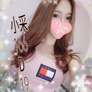 <span style="font-weight:bold; color:#5500DD;">出沒地區:台北外送茶</span><br /> <span style="font-weight:bold; color:#5500DD;">資料：💦小采 166.D.19</span><br />