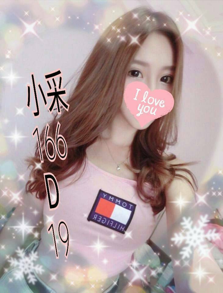 出沒地區:台北外送茶 資料：💦小采 166.D.19