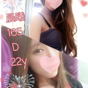 <span style="font-weight:bold; color:#5500DD;">出沒地區:高雄外送茶</span><br />  <span style="font-weight:bold; color:#5500DD;">資料：💦晨曦 165.D.22歲</span><br />