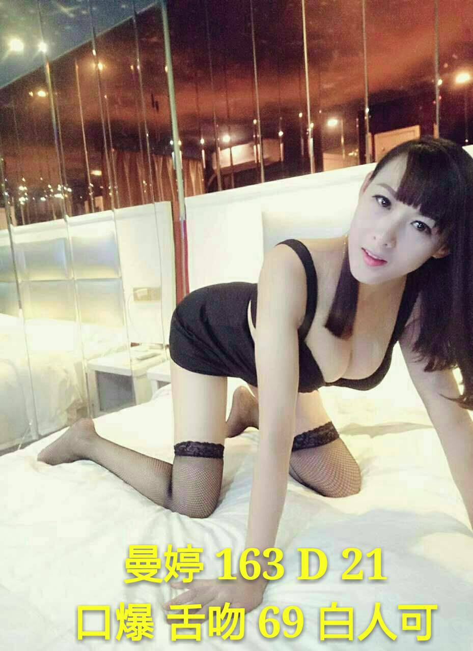 出沒地區:高雄外送茶  資料：💦曼婷 163.D.21