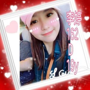 <span style="font-weight:bold; color:#5500DD;">出沒地區:台北外送茶</span><br />  <span style="font-weight:bold; color:#5500DD;">資料：💦李婷 162.D.19</span><br />