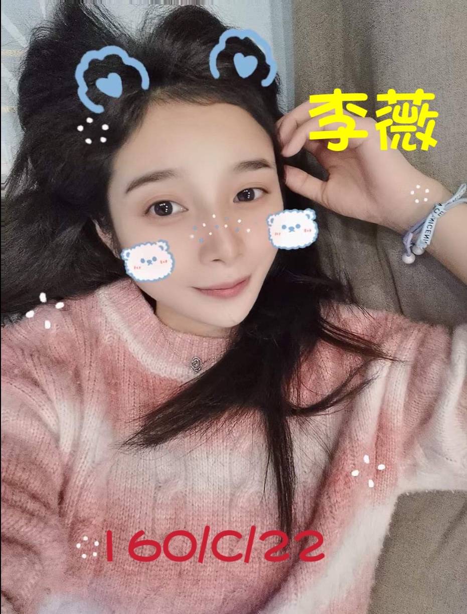 出沒地區:台南外送茶  資料：💦李薇 160.C.22