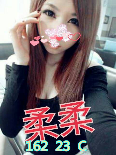 出沒地區:台中外送茶  資料：💦柔柔 162.C.23