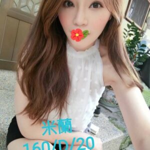 <span style="font-weight:bold; color:#5500DD;">出沒地區:台南外送茶</span><br />  <span style="font-weight:bold; color:#5500DD;">資料：💦米蘭 160.D.20</span><br />