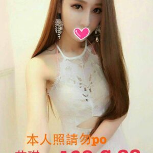 <span style="font-weight:bold; color:#5500DD;">出沒地區:桃園外送茶</span><br />  <span style="font-weight:bold; color:#5500DD;">資料：💦艾琪 168.C.22</span><br />