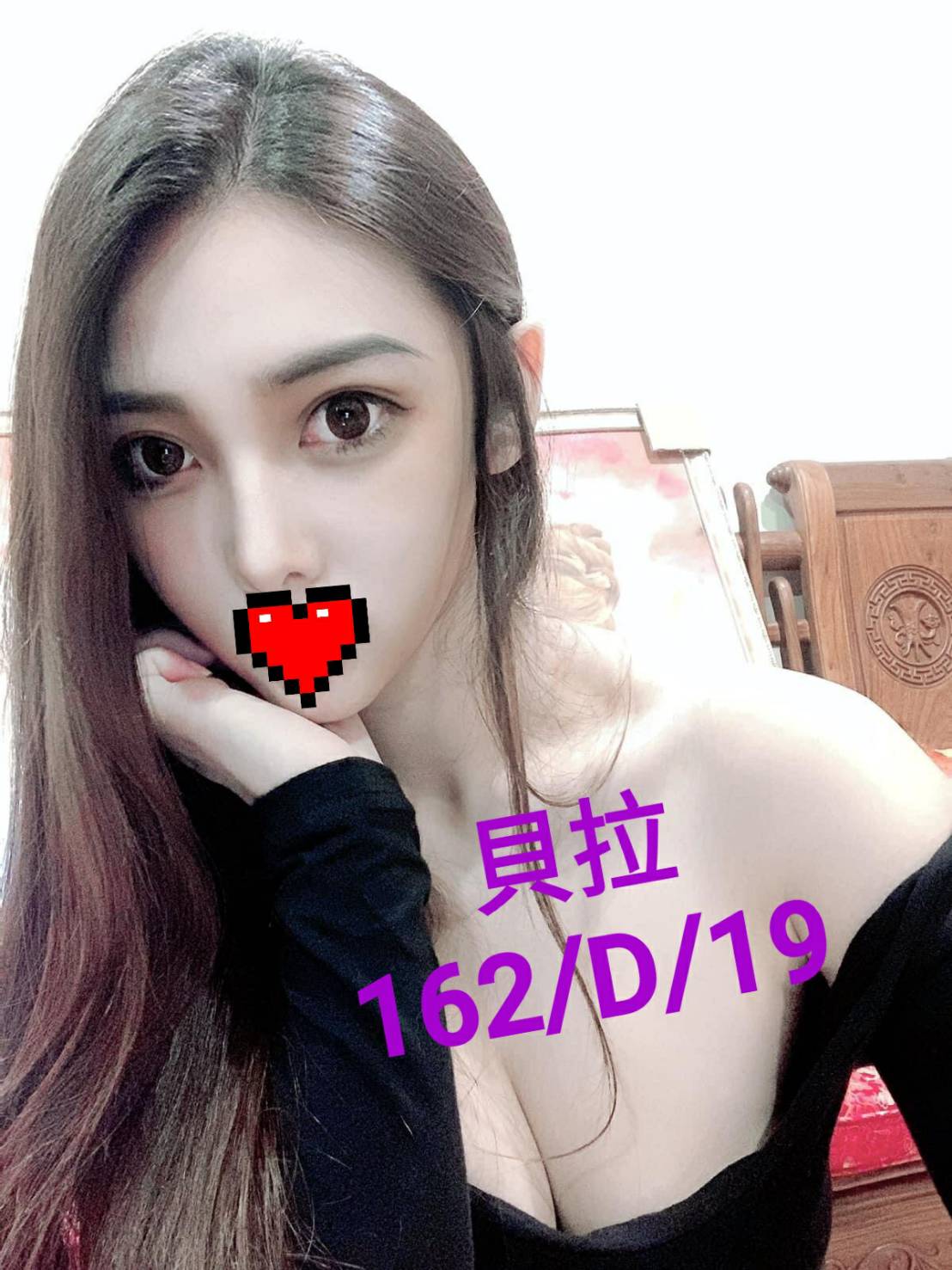 出沒地區:桃園外送茶  資料：💦貝拉 162.D.19