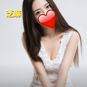 <span style="font-weight:bold; color:#5500DD;">出沒地區:高雄外送茶</span><br />  <span style="font-weight:bold; color:#5500DD;">資料：💦芝麻 165.C.20</span><br />