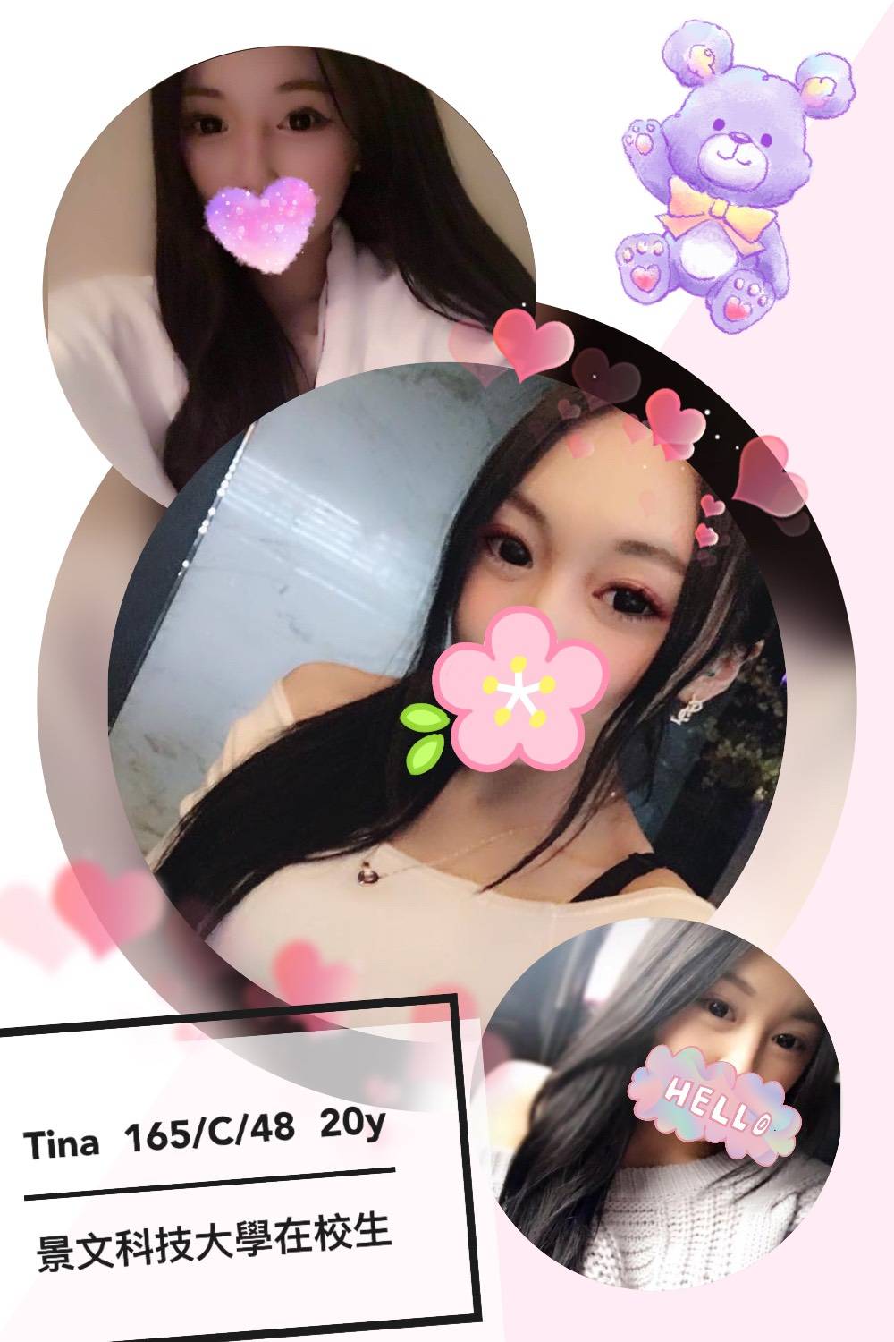 出沒地區:桃園外送茶  資料：💦Tina 165.C.20歲