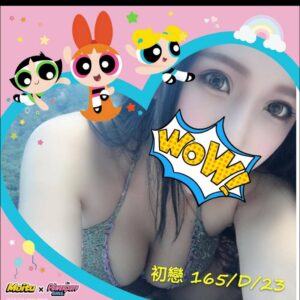 <span style="font-weight:bold; color:#5500DD;">出沒地區:台南外送茶</span><br />  <span style="font-weight:bold; color:#5500DD;">資料：💦初戀 165.D.23歲</span><br />