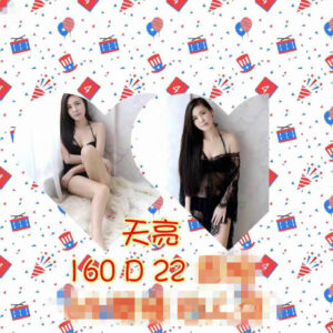 <span style="font-weight:bold; color:#5500DD;">出沒地區:台中外送茶</span><br /> <span style="font-weight:bold; color:#5500DD;">資料：💦天亮 160.D.22歲</span><br />