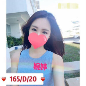 <span style="font-weight:bold; color:#5500DD;">出沒地區:高雄外送茶</span><br />  <span style="font-weight:bold; color:#5500DD;">資料：💦婉婷165.D.20</span><br />