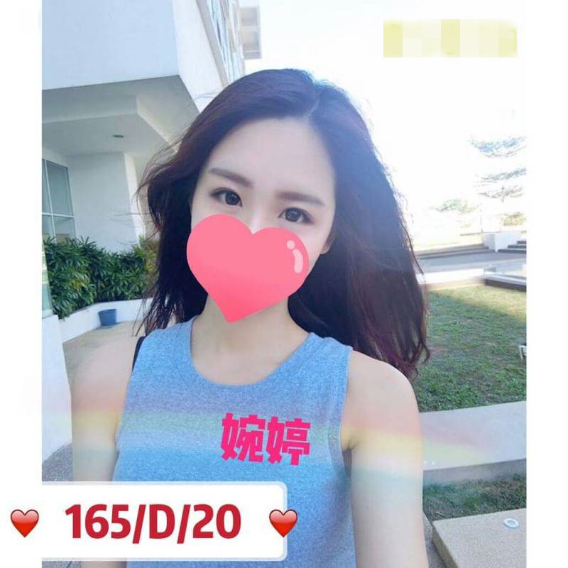 出沒地區:高雄外送茶  資料：💦婉婷165.D.20