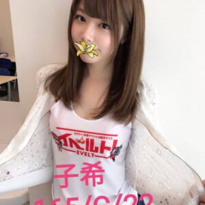 <span style="font-weight:bold; color:#5500DD;">出沒地區:台北外送茶</span><br /> <span style="font-weight:bold; color:#5500DD;">資料：💦子希 165.c.22</span><br />