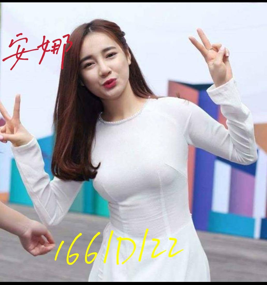 出沒地區:台南外送茶  資料：💦安娜 166.D.22